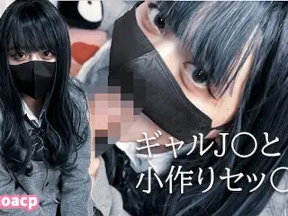 ギャル コスプレ女子がかわいい！いつもと違う雰囲気に興奮中出しセックス