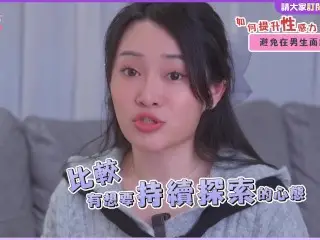 4招！讓男生永遠對妳「起反應」💕專家研究超有效秘訣
