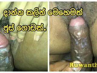 Lot of Juice Ruwanthi Hiar Pussy ( මයිල් පිරුණ ජූස් ගලන රුවන්තිගෙ හුත්ත)