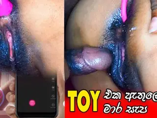 ඇතුලෙ ගියාද? 😲i Fucked my Step-sister s Pussy with Toy in Ass Untill Cum in her Pussy