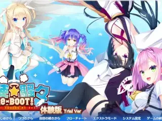 [#1 Hentai Game Tenshi☆Souzou RE-BOOT! Play Video]