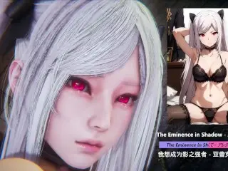 The Eminence in Shadow - Alexia Midgar - Lite Version