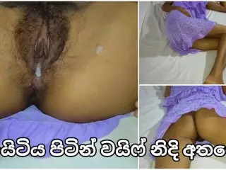 නයිටිය පිටින් නිදි අතරේ හොරෙන්ම ගත්ත සැප ඌයි අහ්හ්හ්හ් 💦 Srilankan Night Dress Homemade Couple