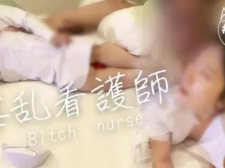 [bitch Nurse]