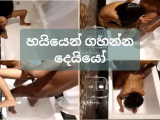 ඇගිල්ලක් ගහද්දි මිනිහට අහුවුනා Husband Caught me Fingering & Fucked