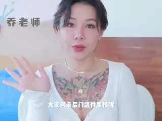 【喷泉乔老师】两性健康：肛交到底爽在哪里？为何无数男人如此痴迷？走后门是真的有多爽？添加 Wx:pqzy555555 获取更多信息