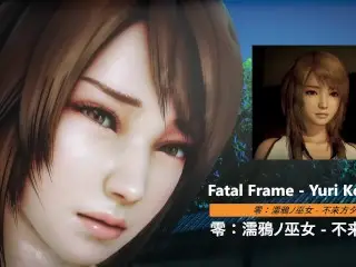 Fatal Frame - Yuri Kozukata - Lite Version