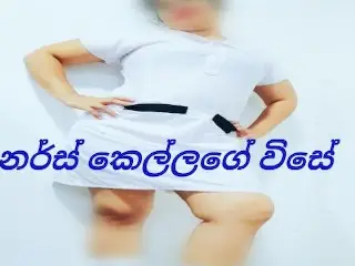 චීස් කෑල්ල වගෙ නර්ස් කෙල්ල මෝල් කරල ගහපු සුපිරිම ගේම Amazing Fuck and Creampie for Nersing Girl ....