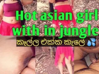 Step Sister Fuck Outdoor ,asian Jungle Sex,කෑල්ල එක්ක කැලේ පැනල ගත්තු ආතල් එක with ඔරිජිනල් Voice ..