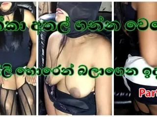 අක්කා අතල් ගන්න වෙලේ මල්ලි හොරෙන් බලාගෙන ඉදලා Sri Lankan 2023