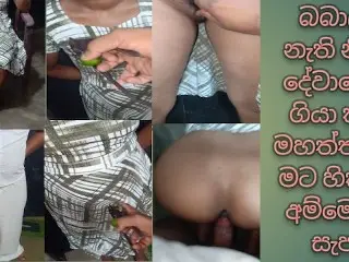 බබාලා නැති නිසා දේවාලෙට ගියා කපුමහත්තයත් හිකුවා මට Wife Real Feeling Sex Fun Srilankan new Sexxxxxxx