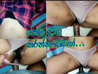 රිදෙනෝ... ආහ්..don't Slow down Fuck Hard... so Romantic Asian Couple..  වේලිලා වගේ කෙල ටිකක් දාන්නකෝ