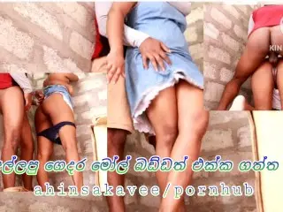 Sri Lankan Girl Fucked out Door with me