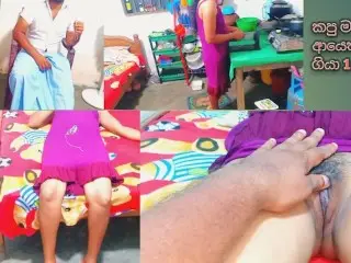 දේවාලෙ කපු මහත්තයා දැන් මොකක් හරි බොරු වක් හදාගෙන ගෙදරටම ඇවිත් මට හුකලා යනවා සැරටම හිකුවා මේ පාර මට1