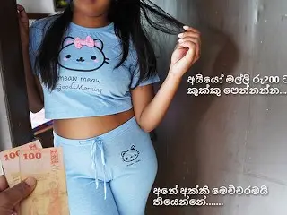 දෙසීයට ගහන්න දෙන එහාගෙදර එකී Sri Lanka Hot Sex Stepsis need more Money to Show Bigboobs and Fuck XXX