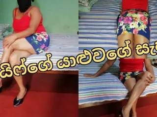 වයිෆ්ගේ යාළුවා එක්ක රූම් ගියා | went to Room with Wife's Friend