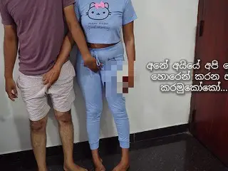 කවූරුත් නැති වෙලාවට කරන දේවල්sri Lankan Hot Couple need more Sex for Wet her Pussy Hard Fuck new XXX