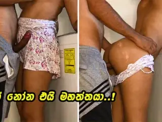 අනේ දැන් නෝන එයි මහත්තයෝ - Hot Sri Lanknan Maid Fucked before Wife came Home