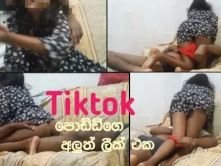 Tiktok එකෙන් සෙට් වුන අලුත් කෙලි පොඩ්ඩි Sri Lankan 18 Tiktok Girl