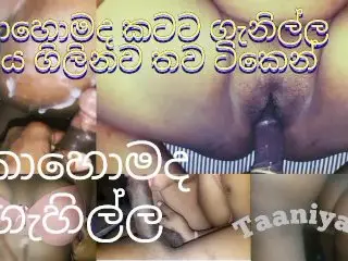 👄MY PUSSY WAS HIT BY DOGGY 🍑 Cum💦 on my Ass🍑. keep Posting Beautiful Videos..හබියට දුන්න සැපක්🍑