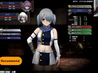 H-Game 2d RPG Ninja Iris Chronicle アイリス☆クロニクル (Game Play)