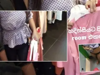 කෑල්ලට Shopping ගියාම පිටෝන් Room එකත් ඇති Sri Lankan Dressing Room Sex