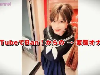 激しいひとりエッチ💛YouTubeでBanされた動画💛ほんとはこんなにエッチだったんです