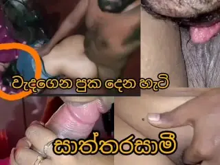 සාත්තරසාමිට Srilanka Sinhala  fuckingat