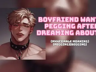 Boyfriend wants Pegging after Dreaming about it