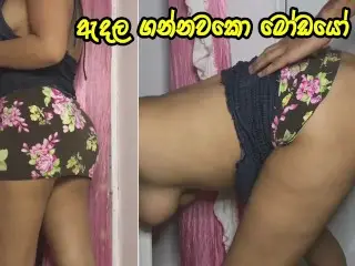 ඇදුමක් ගන්න පාත් උනත් හුකනවනේ ඉතින් ඔයා - Sri Lankan Hostel Girl Stuck in Dressing Room