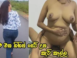 Trip එකක් ගිහින් ගත්ත පට්ට සැප | FIRST TIME Fuck while Traveling with Step Sister - Sri Lanka