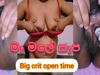 ඇන්ටිගේ මෑ මල ලොකු කල හැටි 💦 Desi Step Mom Big Clit Open