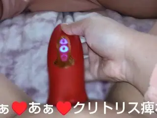 【字幕付き】唇のおもちゃの舌でトントンされてクリアクメきめりゅう♥️
