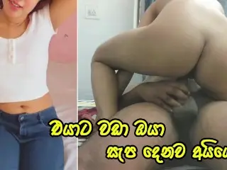 තව පොඩ්ඩෙන් හැමෝටම අහුවෙනව මෝඩයෝ | Risky Sex in the PUBLIC PARK with Girlfriend - Sri Lanka