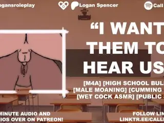 Your High School Bully Breeds and Fucks you Hard in Detention [EROTIC AUDIO] [M4A] [AUDIO FOR WOMEN] - Pornhub Gay