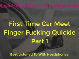 FIRST TIME CAR MEET FINGER FUCKING DOGGING - ASMR - EROTIC AUDIO FOR WOMEN