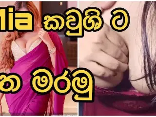 අතේ ගහන්න හොදම ගෙඩිය ලොවෙත් Kaushi no 1 Boobs in Srilanka