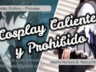 [PREVIEW] COSPLAY CALIENTE Y PROHIBIDO | RELATO ERÓTICO | AKEMI HOMURA | SEXY ASMR SOUNDS