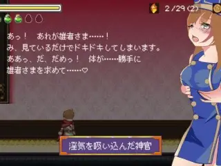 ゆうわく淫魔城 ステージ 1