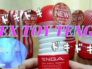 Masturbation with Japanese Sex Toy 