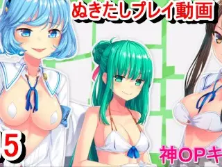 【エロゲー ぬきたしプレイ動画15】OPが素晴らしい！そしてついにSHO打倒編始動！(ボイスロイド実況 抜きゲーみたいな島に住んでる貧乳は どうすりゃいいですか)