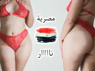 مطلقة مصرية مهلبية تغري البواب بلباس أحمر عشان ينيكها و يطفي نار كسها التعبان - سكس مصري نار 2021