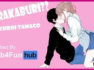 Torakaburi?? DUB - her first Time is with the Guy she Hates to Love