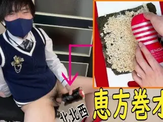 A Japanese Boy is Masturbating with 