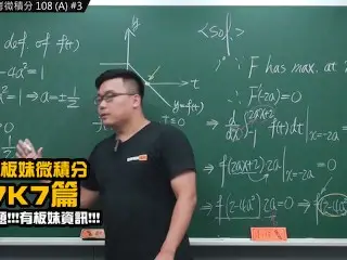 订阅【changhsumath666】不是 Changhsumath！一起创造首个 P 站排名前十的华人频道！【张旭版妹微积分】