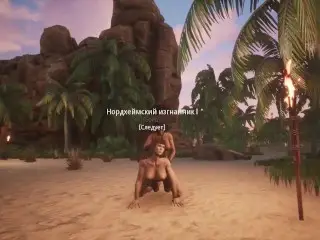 Conan Exiles Sex Mod (Conan Sexiles) 