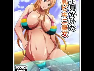 ONE PIECE - HOT BIKINI NAMI CUM INSIDE TIGHT PUSSY ONE THE BEACH / TITTY FUCK / BIG BOOB