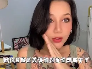 【喷泉主义】两性健康：一招教你拍出性感邀约照！激起伴侣性欲！让他心痒难耐！如何勾引对方让他欲火焚身！添加wx:pqzy555555了解更多！