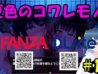 【同人エロゲ実況】夏色のコワレモノ#14 大山ルート後編 Hentai Game