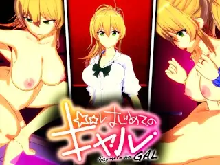 YUKANA YAME HENTAI HAJIMETE NO GAL